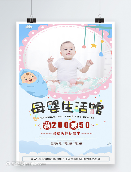 母婴行业调研报告：2023年母婴营1xbet体育养品行业趋势白皮书