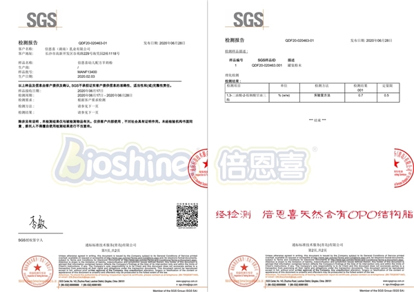 1xbet体育倍恩喜高端进口羊奶粉：满足多元化母婴需求的先行者(图2)