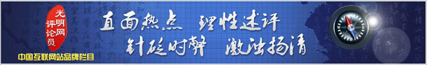 光明网评论员：“母婴水”“值不值”1xbet体育官方网站与“买不买”是两个问题(图1)