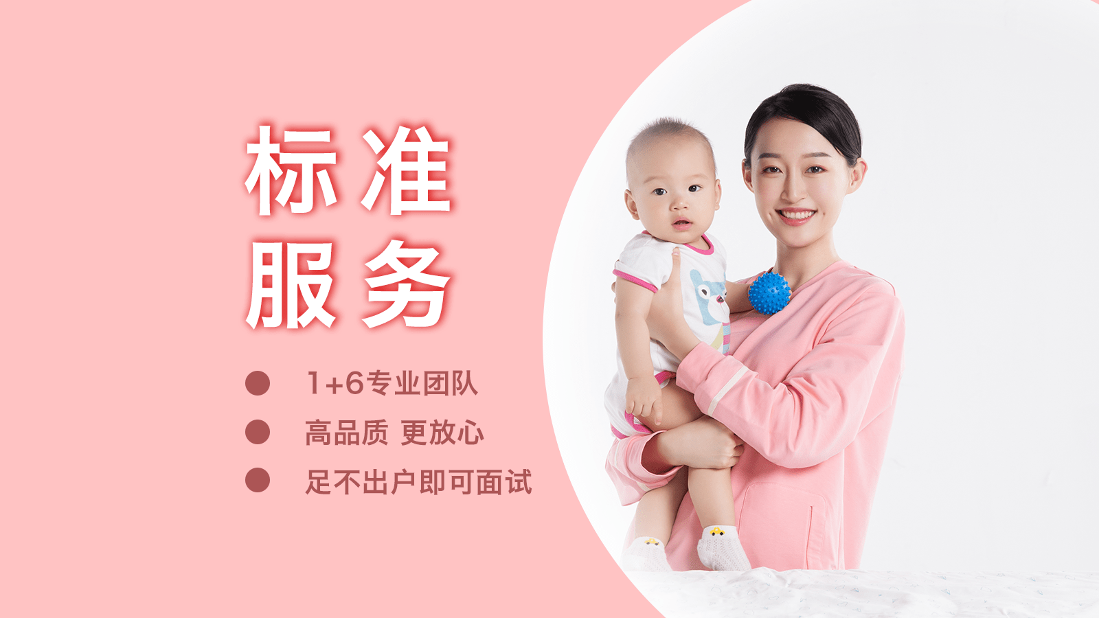 1xbet体育app女大学生做月嫂敢穿敢做穿的清凉气坏女主人：穿成这样给谁看？