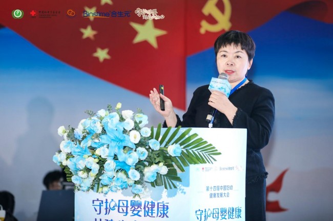 守护母婴 妈妈少担心I健合集团出席第十四届中国妇幼健康发展大会！深度参与妇幼健康新生态论坛！1xbet体育(图10)