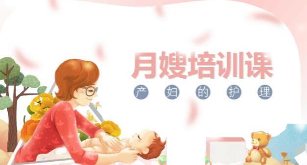 1xbet体育月嫂厨师平均年薪多少？行业人工成本信息都在这里看