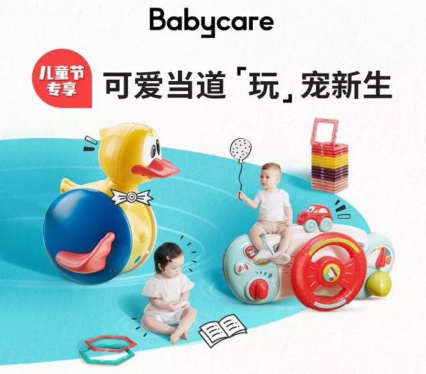 知瓜数据丨母婴品牌Ba1xbet体育appbycare数据分析报告(图1)