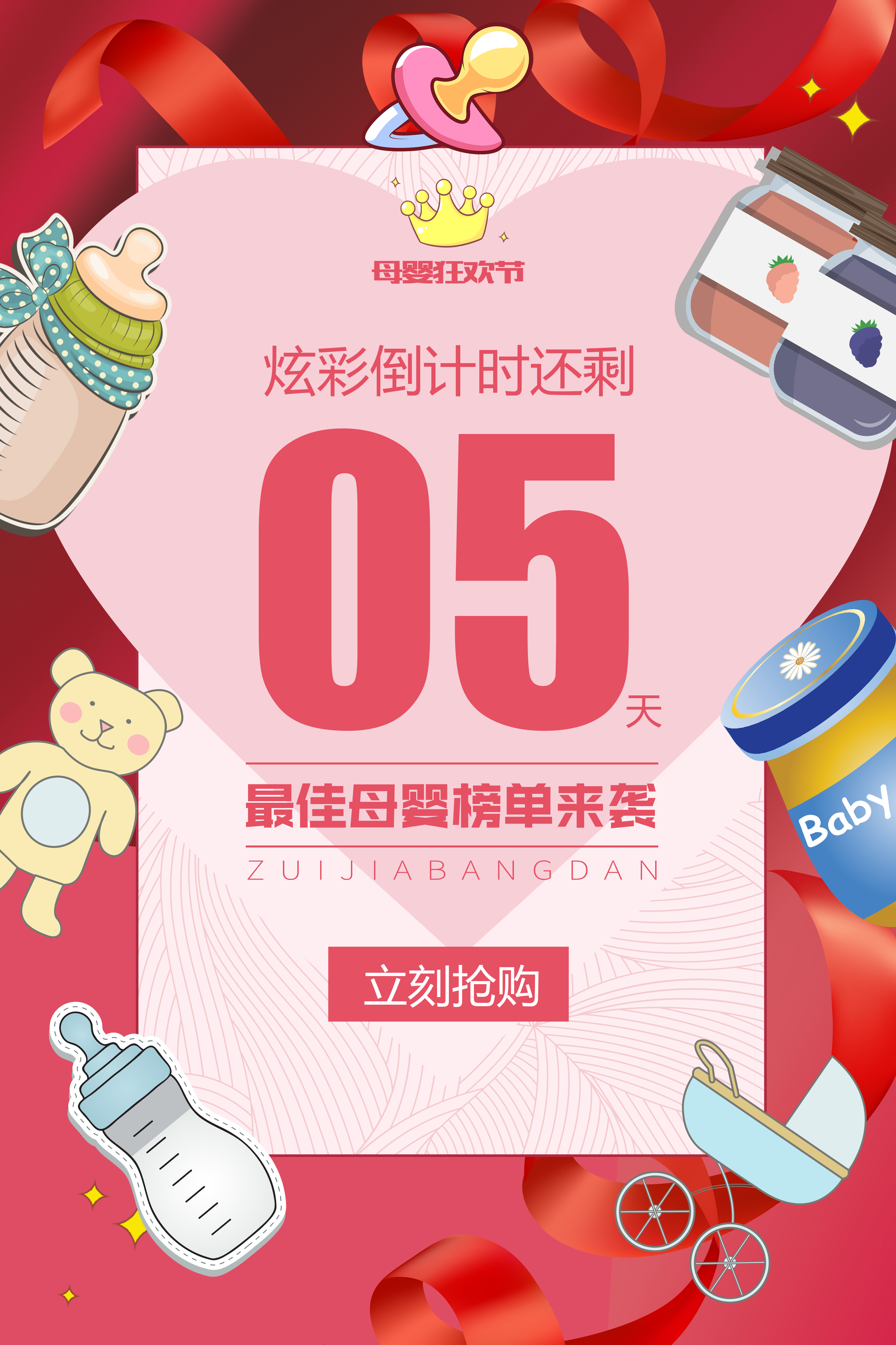 龙洲股份：1xbet体育app公司没有母婴用品业务