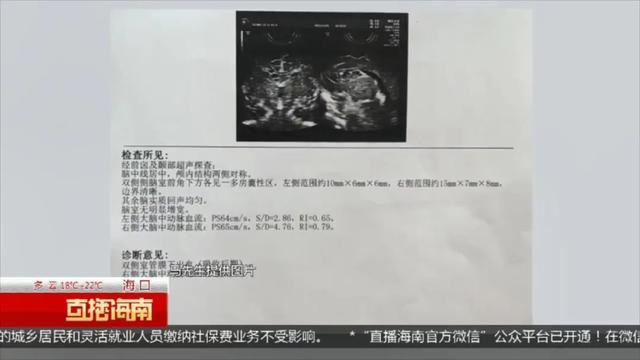 暴力带娃？“金牌”月1xbet体育官方网站嫂半夜剧烈摇晃宝宝监控视频曝光(图2)