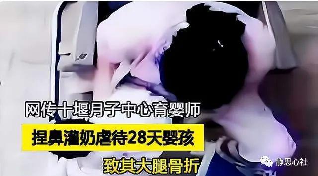 1xbet体育掐脖子、打耳光、强光照眼睛……月嫂虐待26天新生儿？当地通报！(图3)