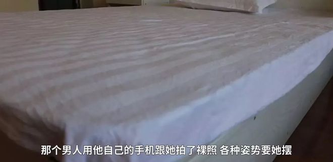 1xbet体育app21岁小伙性侵47岁女保洁女子绝望啼哭：他不是人还威胁我泄露(图2)