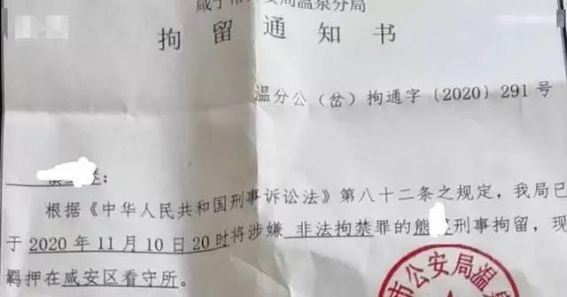 1xbet体育app21岁小伙性侵47岁女保洁女子绝望啼哭：他不是人还威胁我泄露(图5)