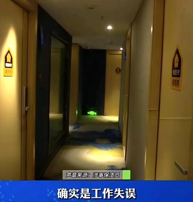 笑炸了情侣酒店被保洁阿姨看1xbet体育app光索要10倍补偿已笑死在评论区里(图1)