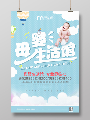 母婴市场群雄1xbet体育app逐鹿贝亲向多元精细化发展