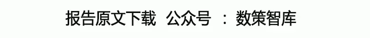 1xbet体育app母婴玩具行业报告：2023年全球生意趋势机会点解读（附下载）(图1)