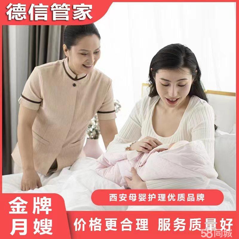 1xbet体育app：月嫂主要有哪些工作内容？月嫂工资待遇高吗？