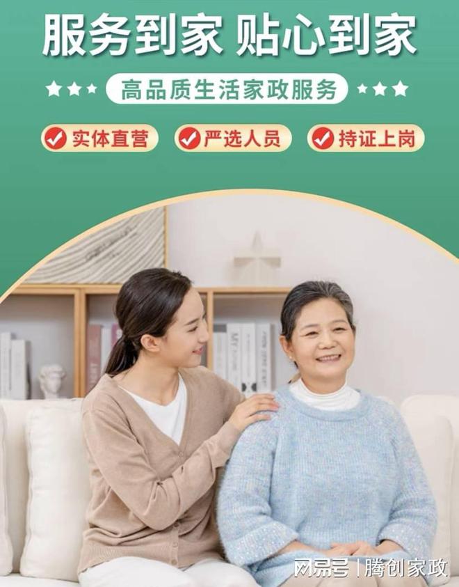 1xbet体育app：保洁服务合同和内容(图2)