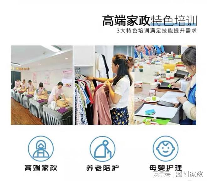 1xbet体育app：保洁服务合同和内容(图1)